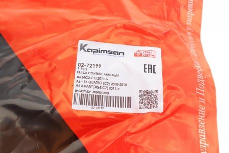 Важіль підвіски (передній/знизу) (R) Audi A6 11- KAPIMSAN 02-72199