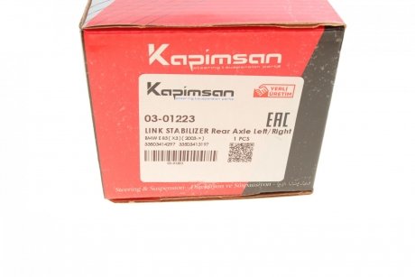 Тяга стабілізатора (заднього) BMW X3 (E83) 03-11 (L=95mm) KAPIMSAN 03-01223