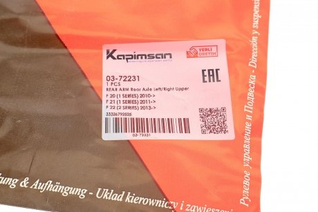 Рычаг подвески (задний/спереди)) (L) BMW 3 (F30/F31/F34)/4 (F32/F33/F36) 11- BMW F20, F30, F34, F22, F23, F31, F32, F33, F36, F21 KAPIMSAN 03-72231