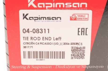 Наконечник тяги рулевой (L) Citroen C4 06- (L=120mm) Citroen C4 KAPIMSAN 04-08311