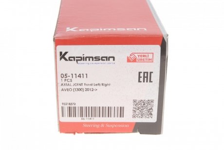 Тяга рульова Chevrolet Aveo (T300) 12- (L=345mm) KAPIMSAN 05-11411