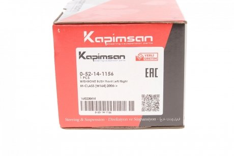 Сайлентблок рычага (переднего/снизу/спереди) MB M-Сlass (W164) 05- KAPIMSAN 0-52-14-1156