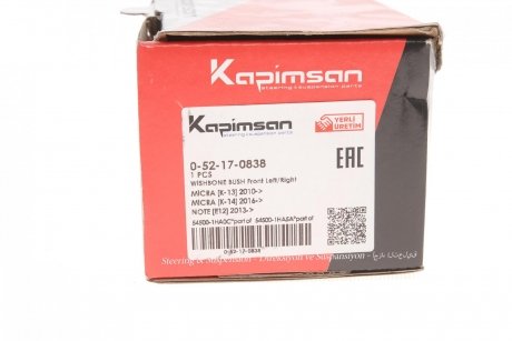 Сайлентблок важеля (переднього) Nissan Micra IV 10- KAPIMSAN 0-52-17-0838