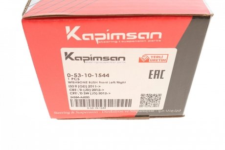 Сайлентблок важеля (переднього/знизу) Kia Ceed/Hyundai i30 11- KAPIMSAN 0-53-10-1544