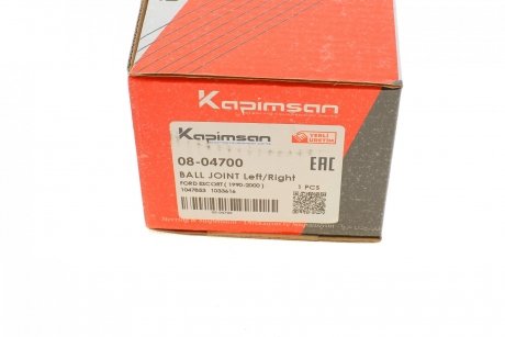Опора кульова (передня/знизу) Ford Escort 90-00 KAPIMSAN 08-04700