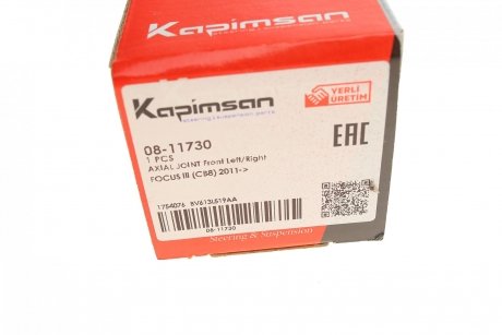 Тяга рулевая Ford Focus III 10- KAPIMSAN 08-11730