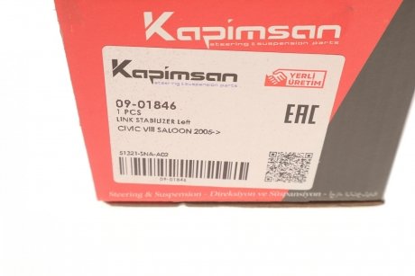 Тяга стабилизатора (переднего) (L) Honda Civic 02-10 KAPIMSAN 09-01846