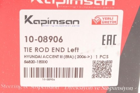 Наконечник рулевой тяги KIA Rio, Hyundai Accent KAPIMSAN 10-08906