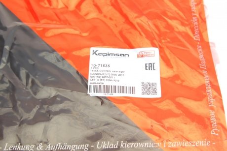 Рычаг подвески (передний/спереди)) (R) Hyundai Elantra/i30/Kia Carens/Ceed 1.4-2.0 05- KAPIMSAN 10-71535