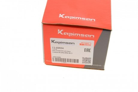 Тяга стабилизатора (переднего) Kia Carens II-III/Magentis 02- KAPIMSAN 11-02034