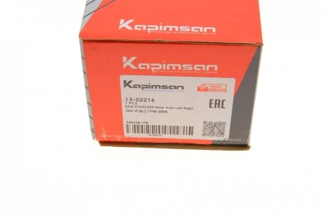 Тяга стабилизатора (заднего) Mazda 323 98-05 KAPIMSAN 13-02216