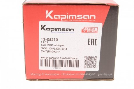 Опора кульова (передня) Mazda CX-7 07-13 KAPIMSAN 13-05210