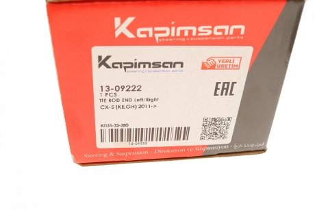 Наконечник тяги рульової Mazda CX-5 11- KAPIMSAN 13-09222