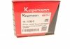 Купить Тяга рулевая MB M-class (W164) 05-11 (L=222mm) KAPIMSAN 14-12309 (фото10) подбор по VIN коду, цена 460 грн.