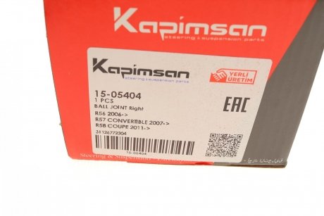 Опора кульова (передня/знизу/R) Mini Mini 06- (R56-R59) KAPIMSAN 15-05404