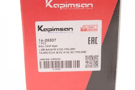 Опора кульова (передня/знизу/R) Mitsubishi Pajero 90- KAPIMSAN 16-05507