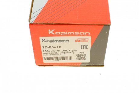 Опора шаровая (передняя/снизу) Renault Kadjar 15-/Nissan Qashqai/X-Trail 07-/Murano 03- KAPIMSAN 17-05618