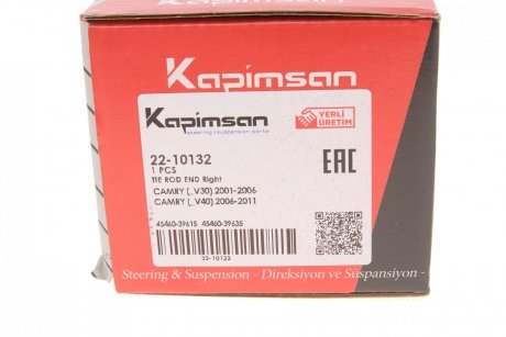 Наконечник тяги рульової (R) Toyota Camry 01-11 KAPIMSAN 22-10132