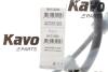 Купить Трос ручника (задній) (L) KIA Rio 1.4-1.6 05-14/Hyundai Verna 1.4-1.6 99-13 (1620mm) KAVO PARTS bhc-3232 (фото2) подбор по VIN коду, цена 1315 грн.