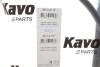 Купити Трос ручника (задній) (L) Toyota Avensis 03-09 (1795mm) KAVO PARTS bhc-9118 (фото2) підбір по VIN коду, ціна 1066 грн.