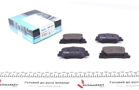 Колодки гальмівні (задні) Toyota Camry 96-09 KAVO PARTS kbp-9069