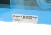 Купить Диск тормозной KAVO PARTS br-4250-c (фото5) подбор по VIN коду, цена 2273 грн.
