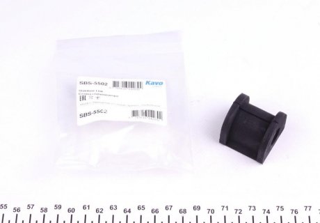 Втулка стабілізатора (заднього) Mitsubishi Lancer VI/Outlander I 1.6L/2.0L 03- (d=14.5mm) KAVO PARTS sbs-5502