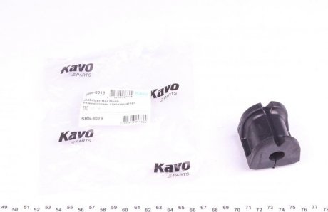 Втулка стабилизатора Subaru Forester KAVO PARTS sbs-8019
