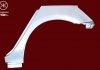 Купить Арка крила Mazda 3 KLOKKERHOLM 3476583 (фото1) подбор по VIN коду, цена 2628 грн.