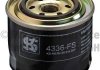 Купить Фильтр топливный KOLBENSCHMIDT 50014336 (фото1) подбор по VIN коду, цена 129 грн.