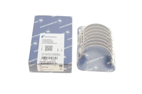 Вкладыши шатунные STD BMW 1 F20 N47 12-15/ 1 F21 12-19/ Mini R55/R56/R57/R60/R61 N47 10-16 (к-т 4 cylinders) KOLBENSCHMIDT 77970600