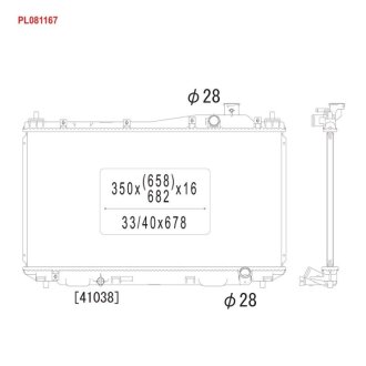Радиатор охлождения HONDA CIVIC MT Honda Civic KOYORAD pl081167