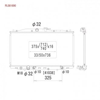 Радиатор системы охлаждения Honda Accord KOYORAD pl081690