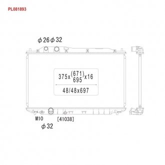 Радіатор системи охолодження Honda Civic KOYORAD pl081893