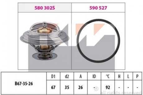 Купить Термостат (аналог EPS 1.880.302/Facet 7.8302) BMW E36, E34, E39, E38 KW 580 302 (фото1) подбор по VIN коду, цена 455 грн.