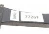 Купить Рессора передняя MB Sprinter 308-316/408-416D/CDI 96- (стеклопластик) (650/650mm) (OE MB 9043200601) LESJOFORS 5656800 (фото4) подбор по VIN коду, цена 7192 грн.