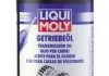 Купити LM 1л 85W-90 GL-4 Олія трансмісійна мінеральна LIQUI MOLY 1030 (фото1) підбір по VIN коду, ціна 645 грн.