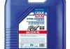 Купити Олива трансмісійна Hypoid-Getriebeol GL5 85W-90 20L LIQUI MOLY 1047 (фото1) підбір по VIN коду, ціна 11597 грн.