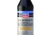 Купити Олива гідравлічна LENKGETRIEBEOIL 3100 1л LIQUI MOLY 1145 (фото1) підбір по VIN коду, ціна 698 грн.