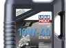 Купити ОЛИВА МОТОРНА НС-СИНТЕТИЧНА MOTORBIKE 4T 10W-40 STREET 4Л LIQUI MOLY 1243 (фото1) підбір по VIN коду, ціна 2413 грн.