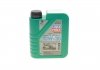 Купити Олива 10W30 Garden Universal 4T (1L) LIQUI MOLY 1273 (фото1) підбір по VIN коду, ціна 497 грн.