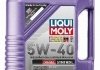 Купити LM 5л DIESEL SYNTHOIL 5W-40 Олива двигуна ACEA A3/B4, API CF, BMW Longlife-98 | MB 229.3 | VW 505 00 LIQUI MOLY 1341 (фото1) підбір по VIN коду, ціна 3454 грн.