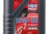 Купити LM 1л RACING SYNTH 4T 10W-50 Масло мотор. 4-такт. синт. для мотоциклів LIQUI MOLY 1502 (фото1) підбір по VIN коду, ціна 900 грн.