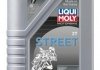 Купити LM 1л RACING 2T Олія мотор. 2-такт. напівс. для мотоциклів (API-TC) LIQUI MOLY 1504 (фото1) підбір по VIN коду, ціна 645 грн.