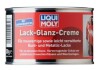 Купить Полироль для лак. эмалей Lack-Glanz-Creme 0.3кг LIQUI MOLY 1532 (фото1) подбор по VIN коду, цена 682 грн.