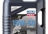 Купити Олива моторна Motorbike 4T 15W-50 Street, 4л. LIQUI MOLY 1689 (фото1) підбір по VIN коду, ціна 2269 грн.