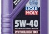 Купити Олива моторна Synthoil High Tech 5W-40 1л LIQUI MOLY 1855 (фото1) підбір по VIN коду, ціна 849 грн.