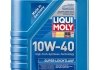 Купити Моторне масло Super LeichtLauf 10W-40, 1л LIQUI MOLY 1928 (фото1) підбір по VIN коду, ціна 571 грн.