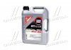 Купить Масло моторное Special Tec DX1 5W-30 (5 л) LIQUI MOLY 20969 (фото1) подбор по VIN коду, цена 2839 грн.