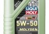 Купити Олива моторна 1L 5W50 molygen Full Synth LIQUI MOLY 2542 (фото1) підбір по VIN коду, ціна 834 грн.